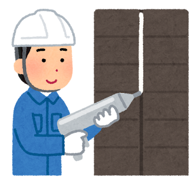 コーキングの写真